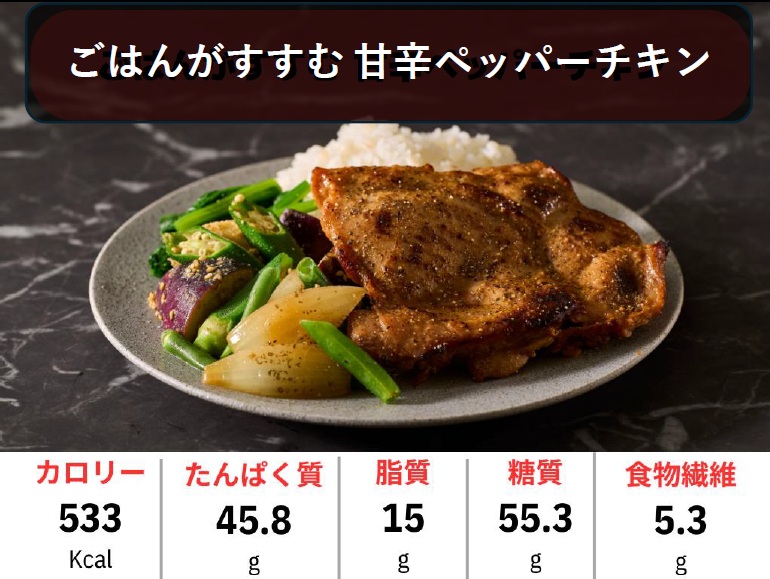 新品（大・7食セット）